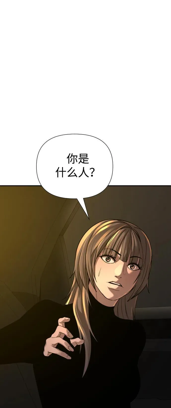 第27话 第48页