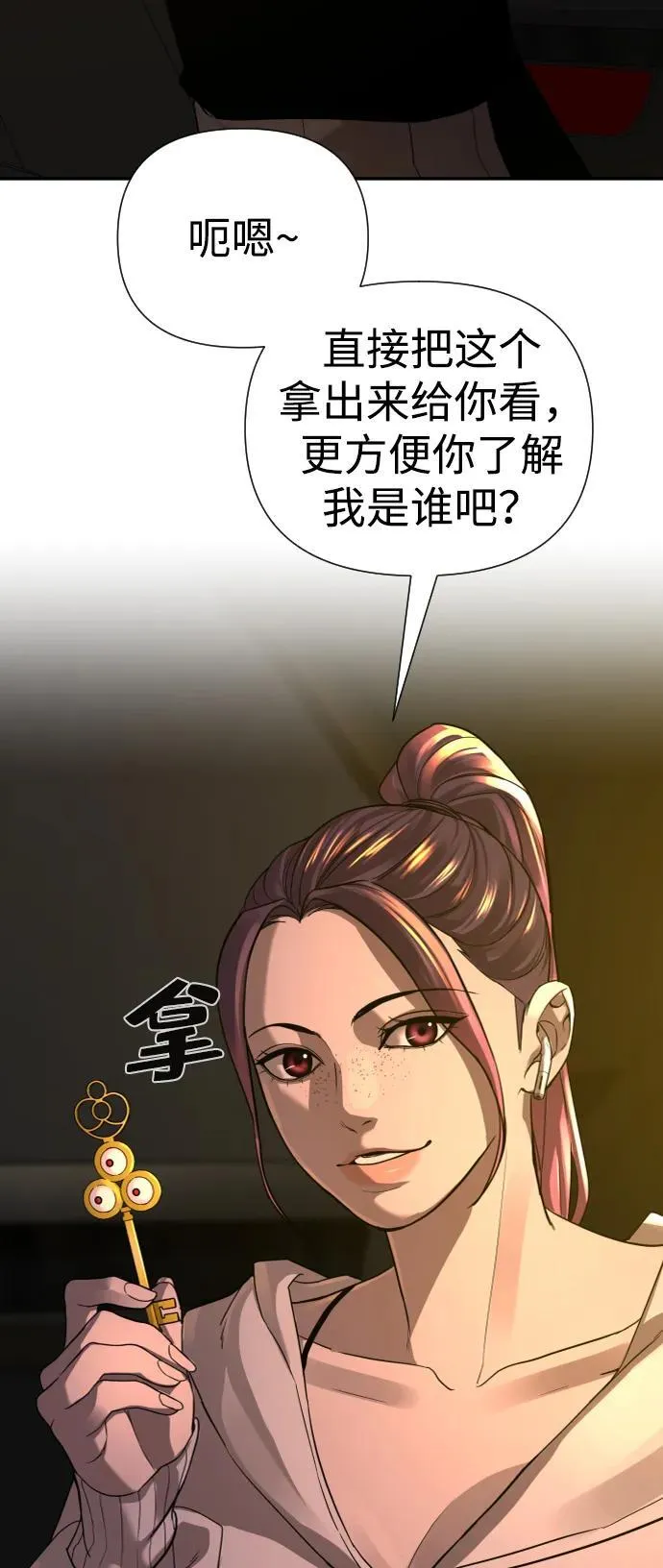 第27话 第49页