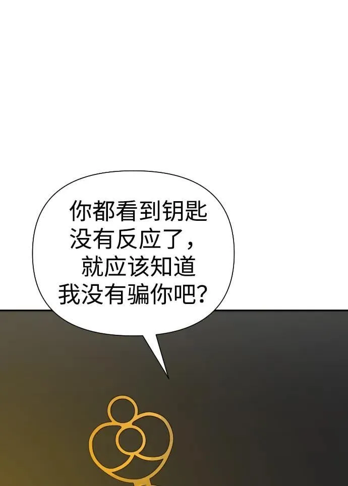 第27话 第54页