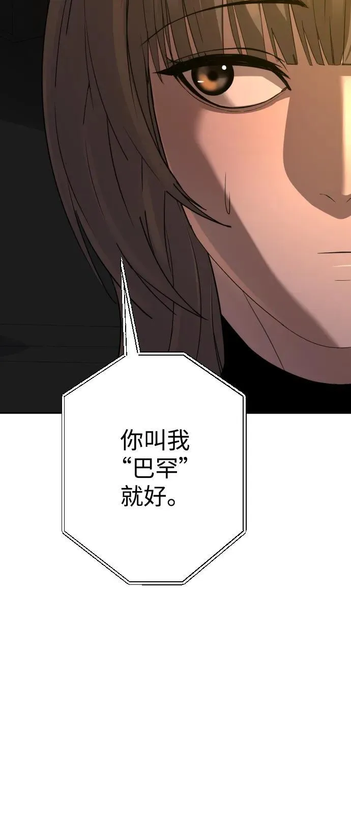 第27话 第59页