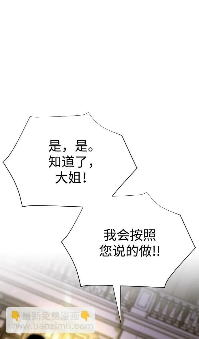 第27话 第71页