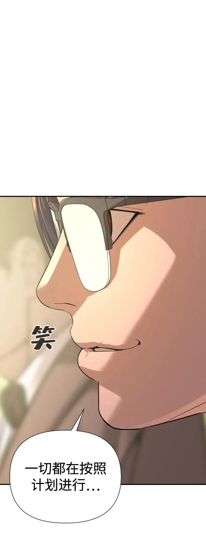 第27话 第79页