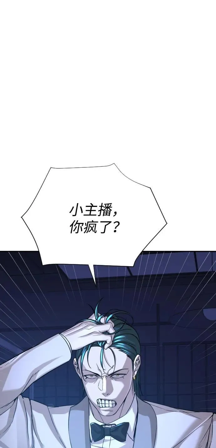 第27话 第92页