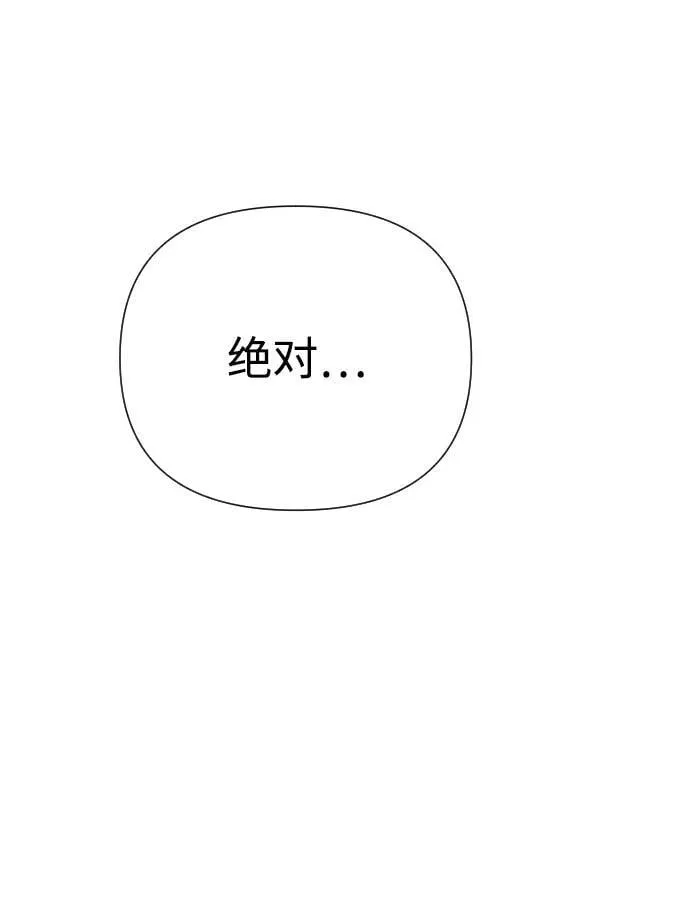 第27话 第101页