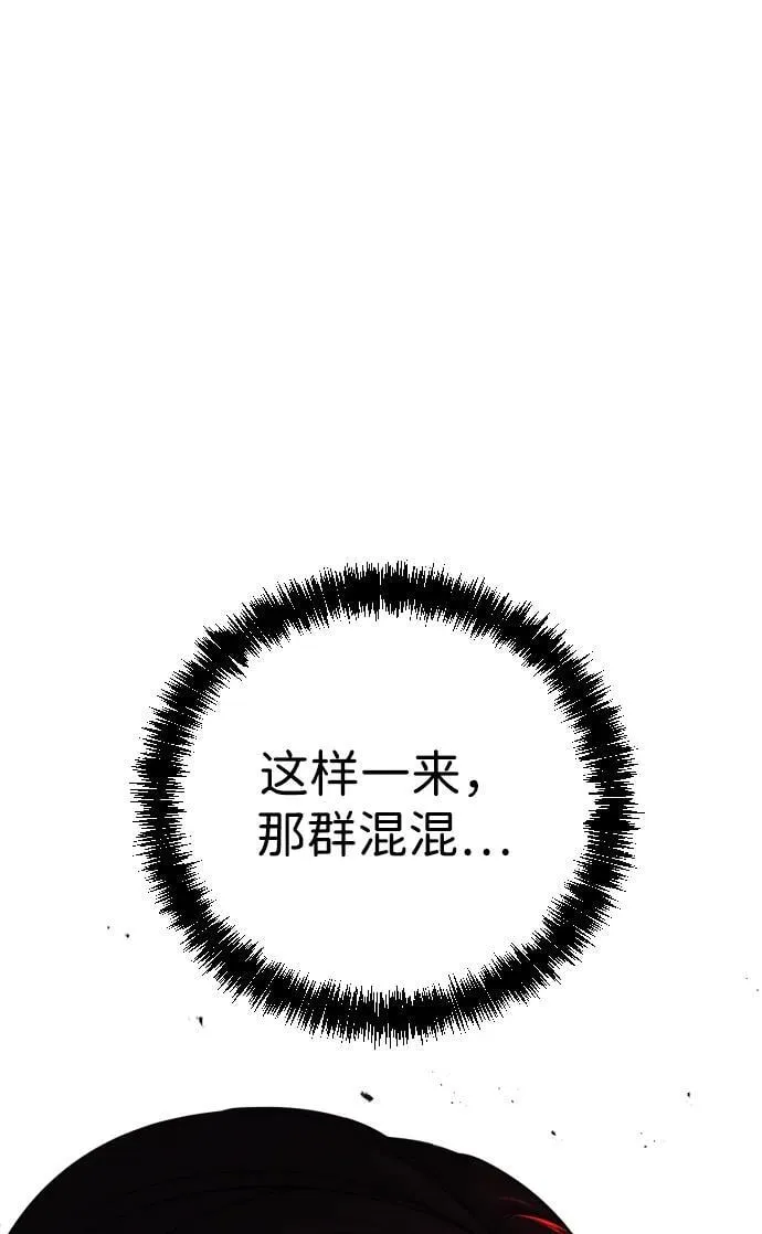 第27话 第103页