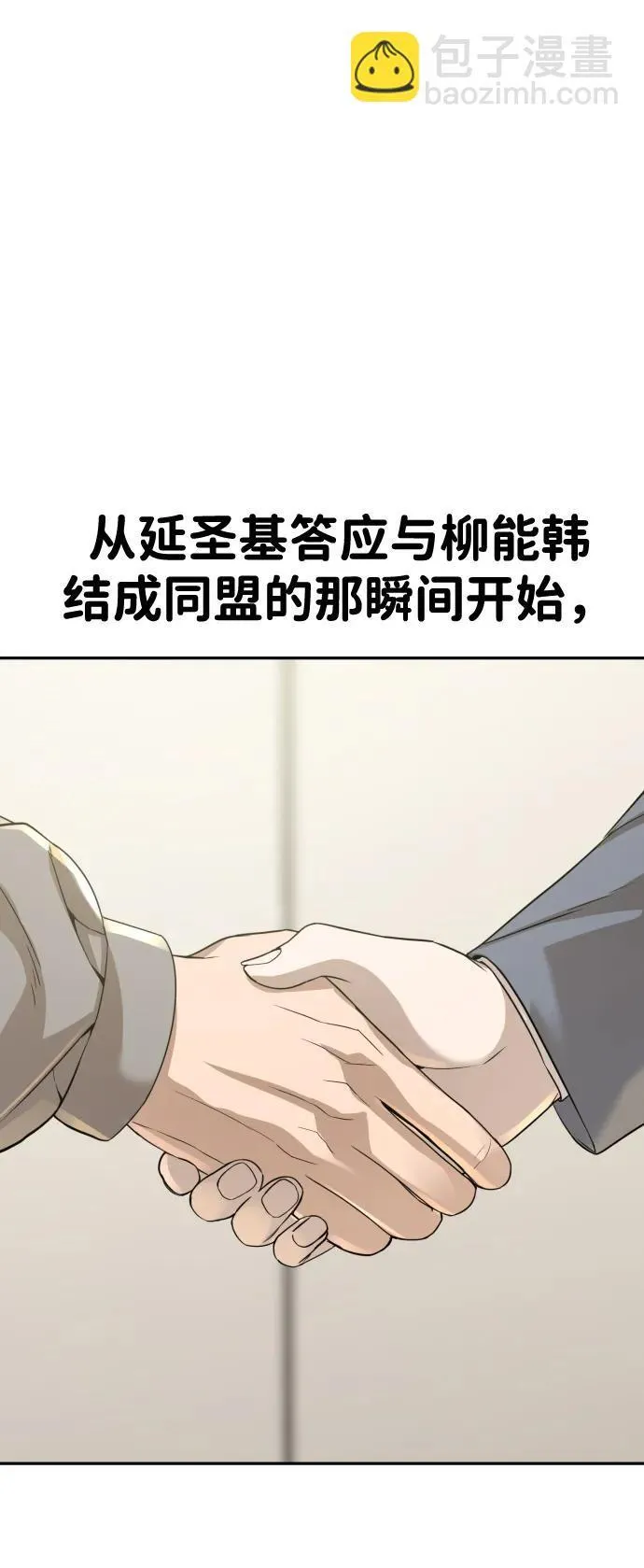 第27话 第105页