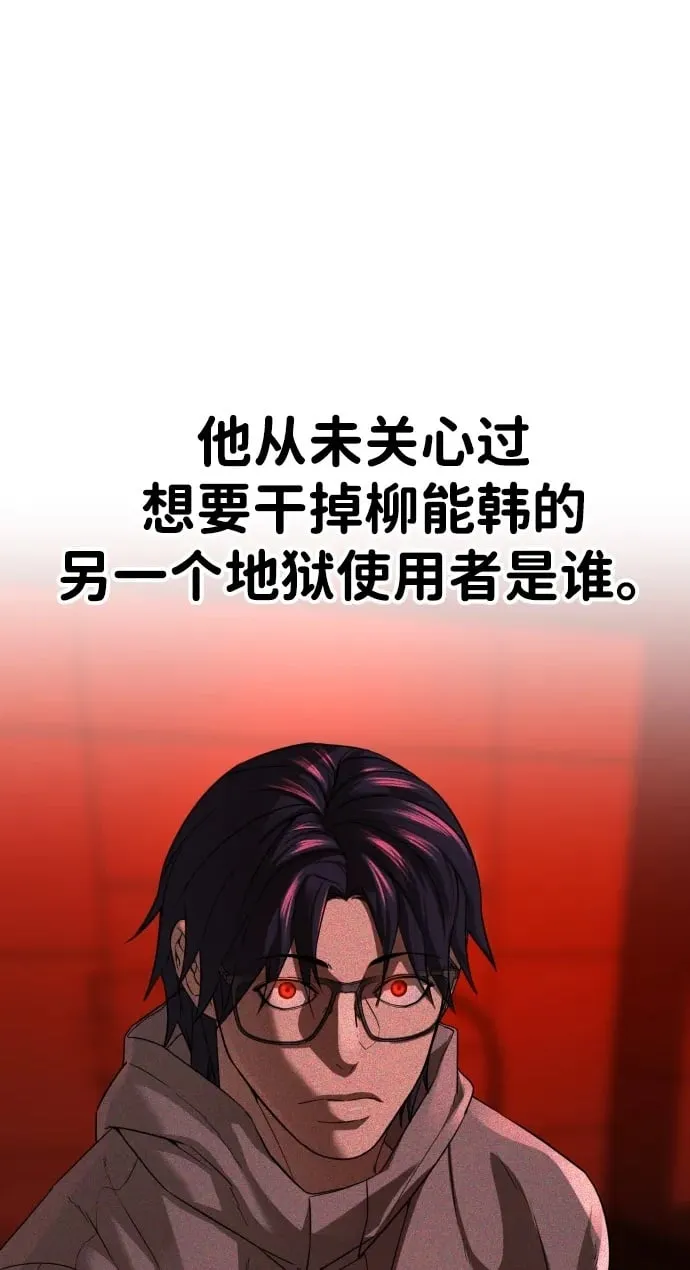 第27话 第106页