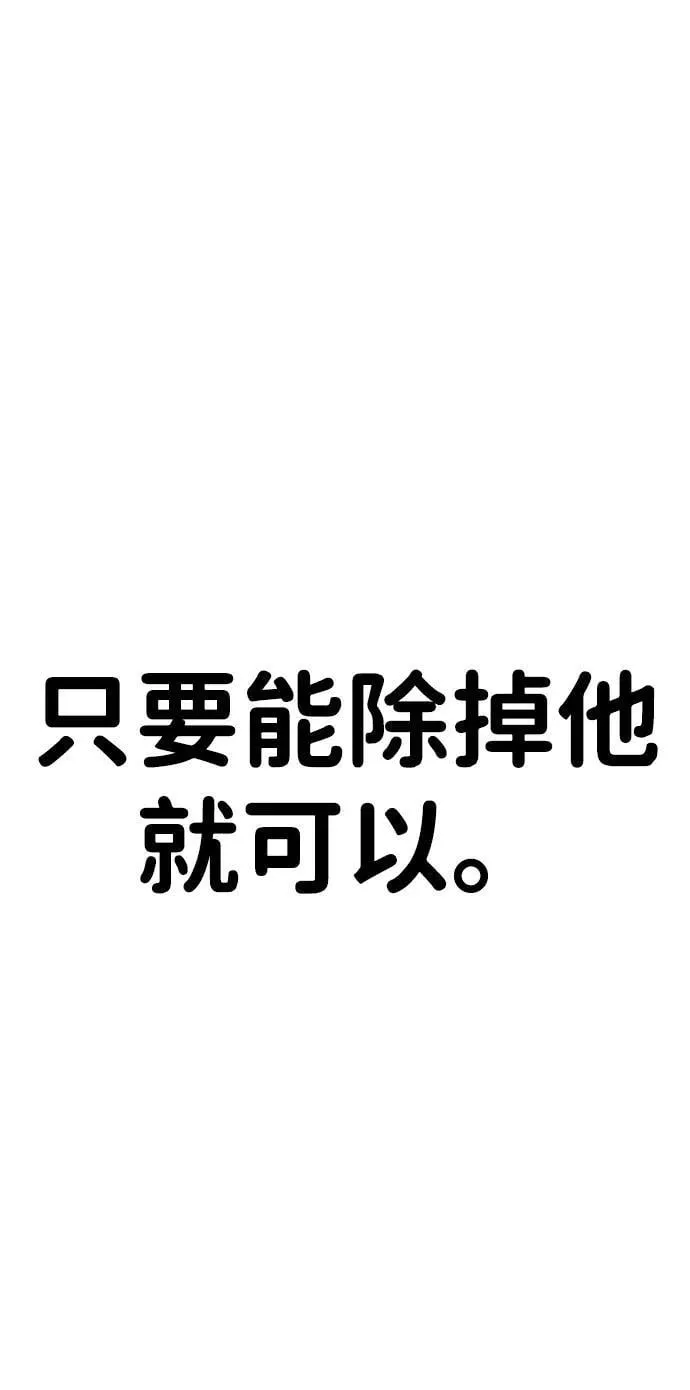 第27话 第109页