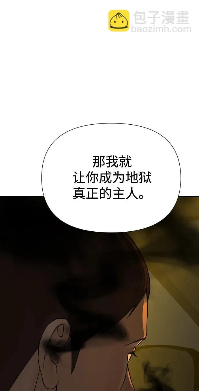 第26话 第4页