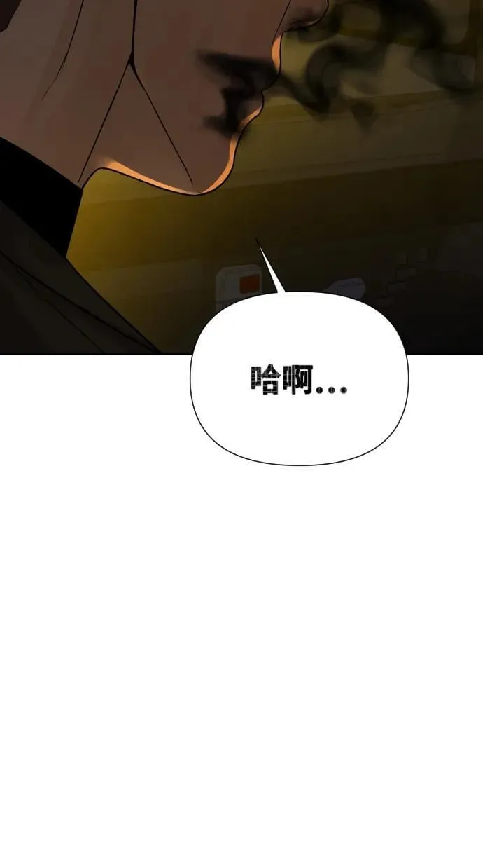 第26话 第5页
