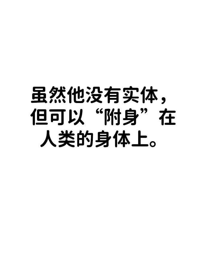 第26话 第12页