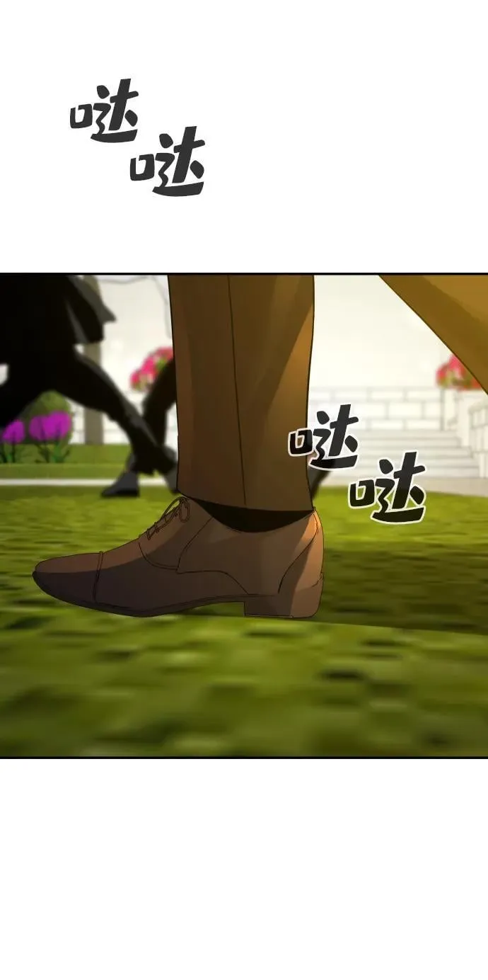 第26话 第13页
