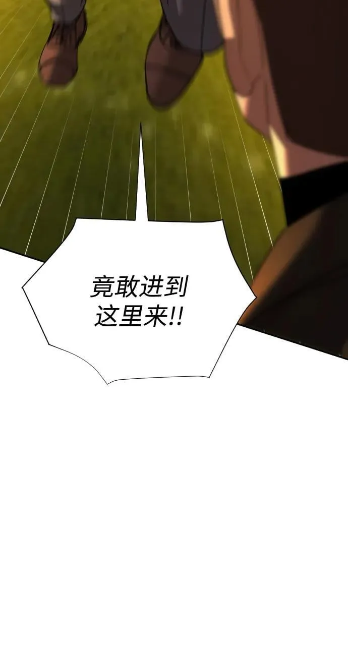 第26话 第18页