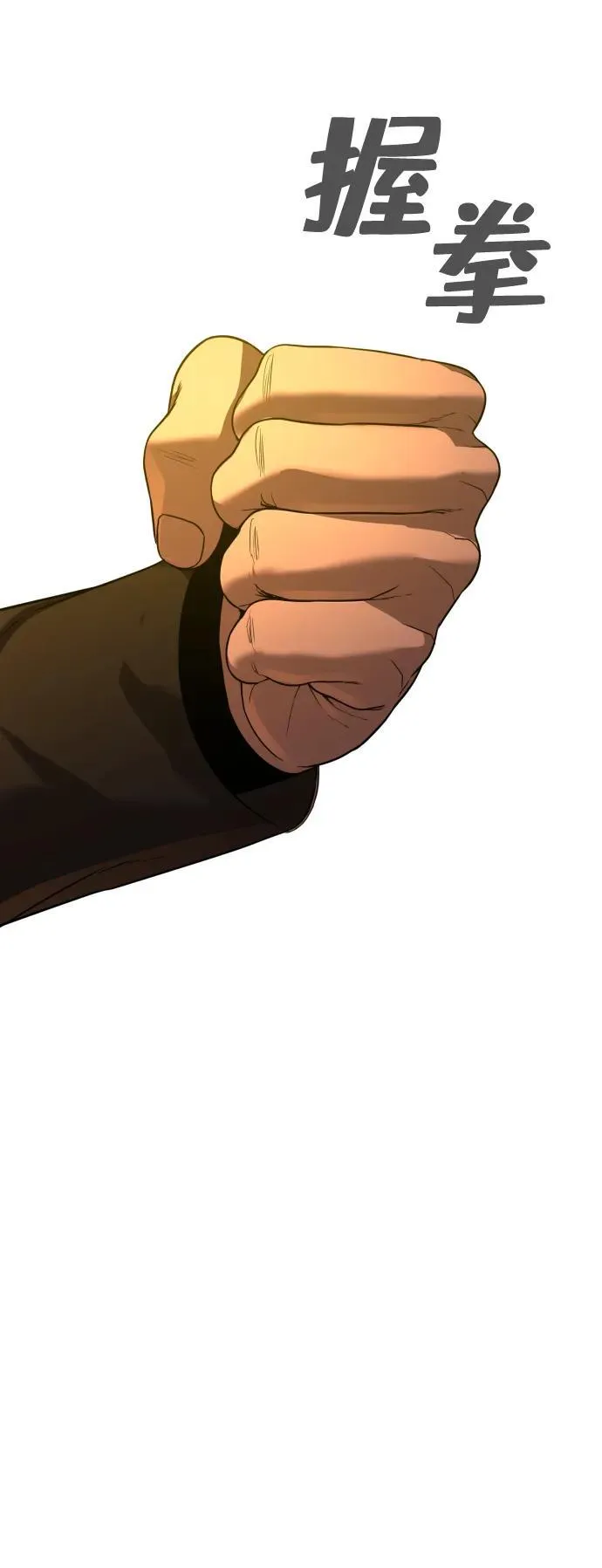 第26话 第19页