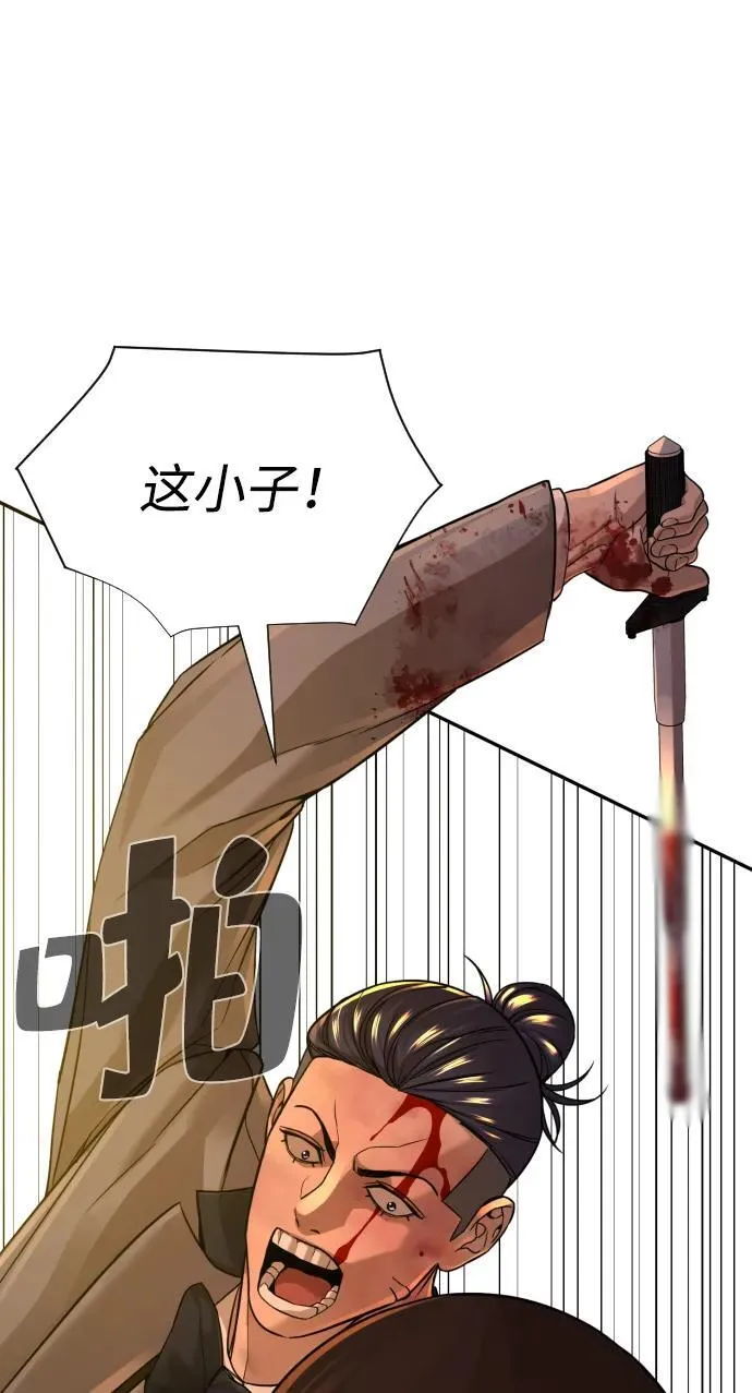 第26话 第26页