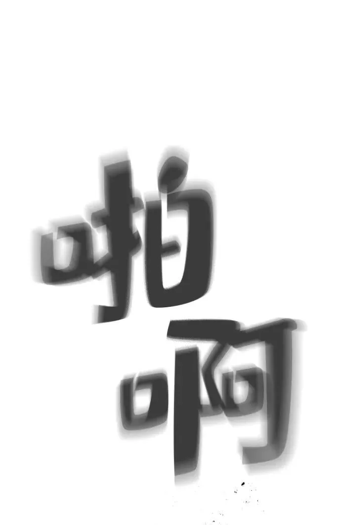 第26话 第28页