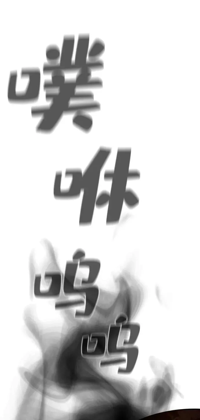 第26话 第31页