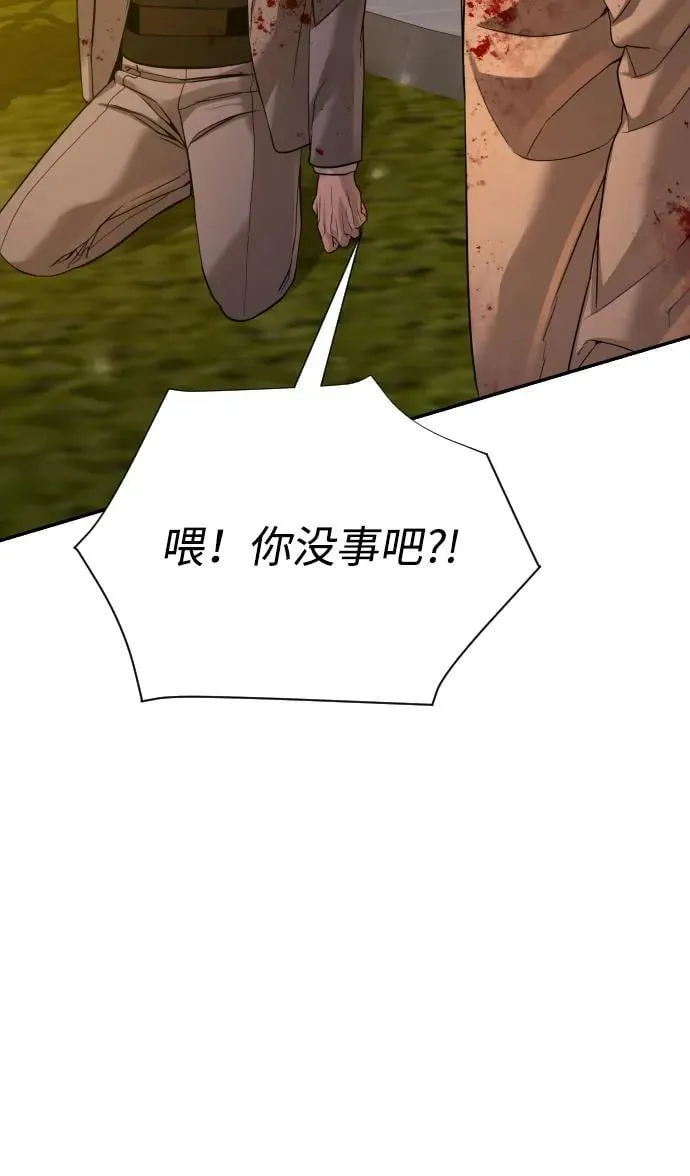 第26话 第38页