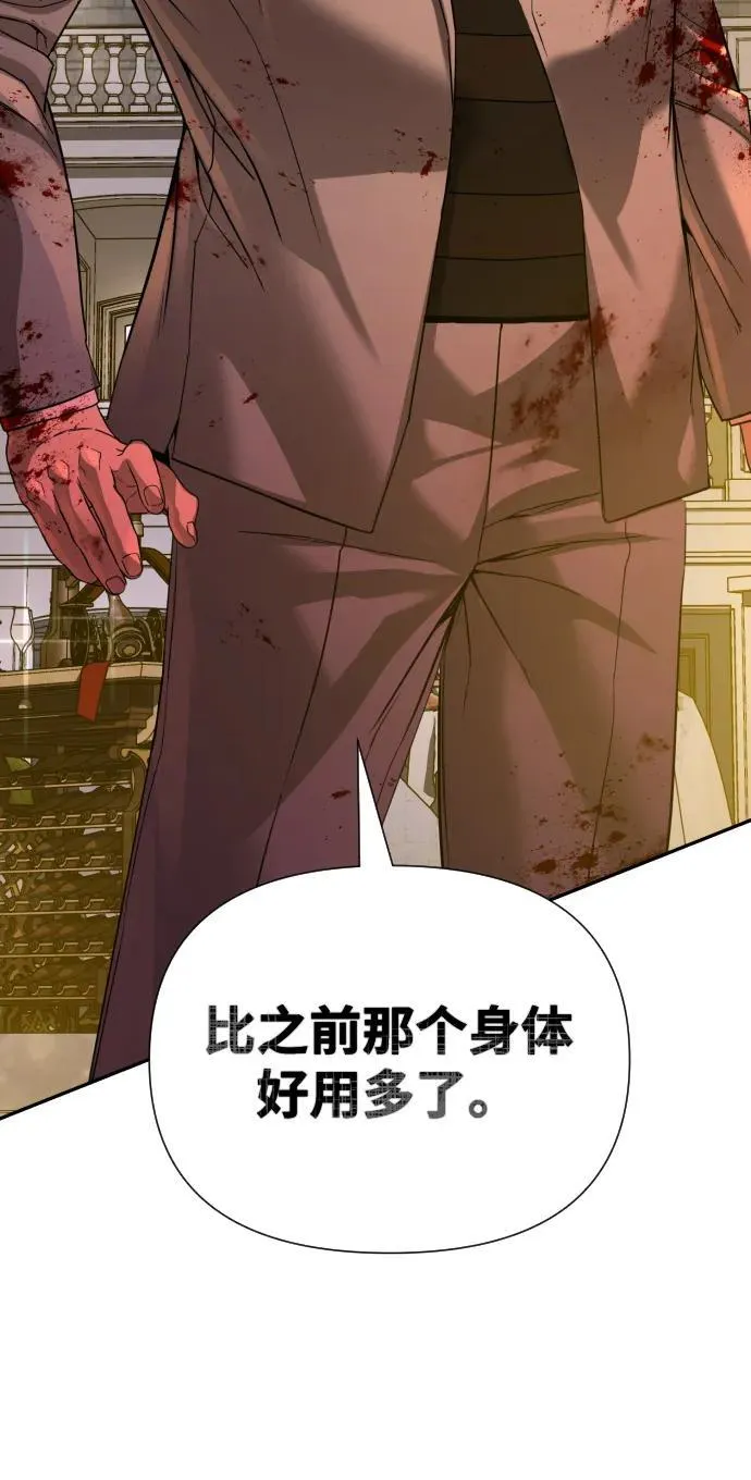 第26话 第41页