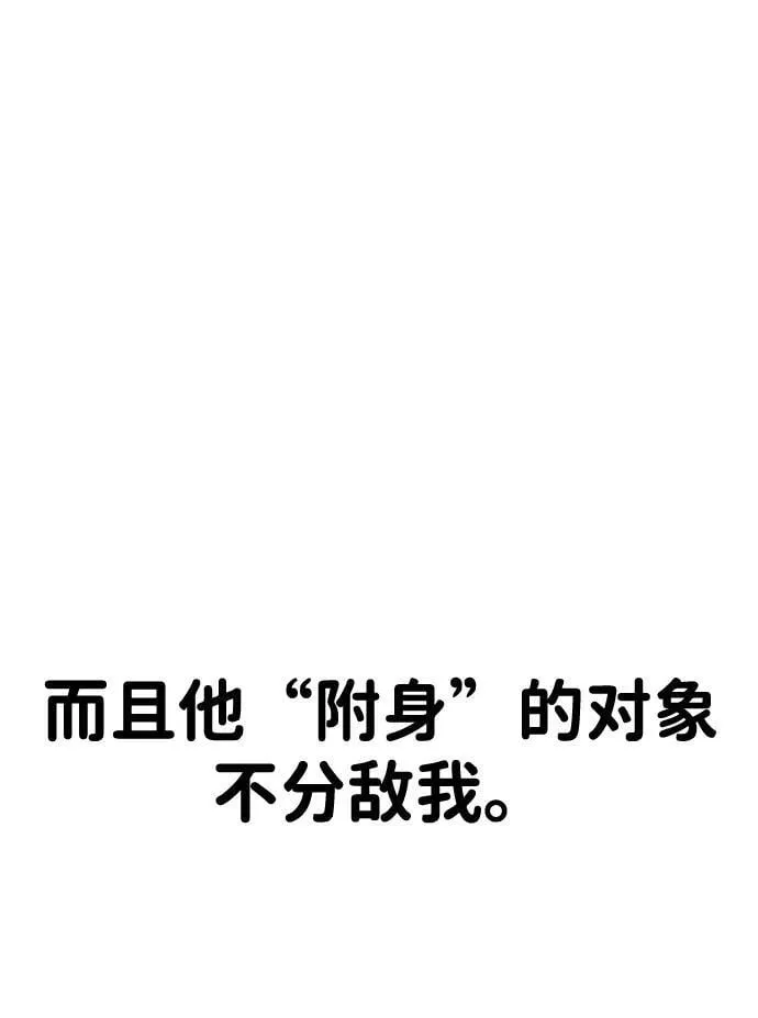 第26话 第42页