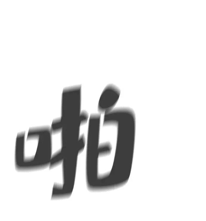 第26话 第44页