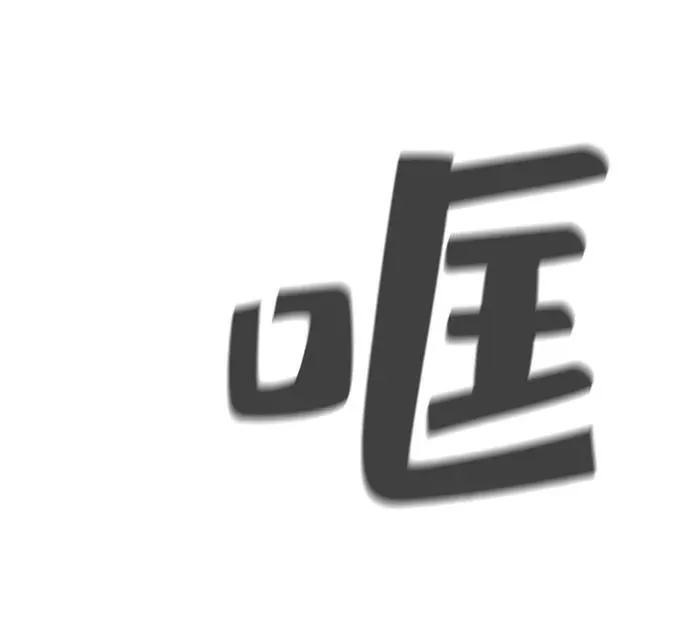 第26话 第46页