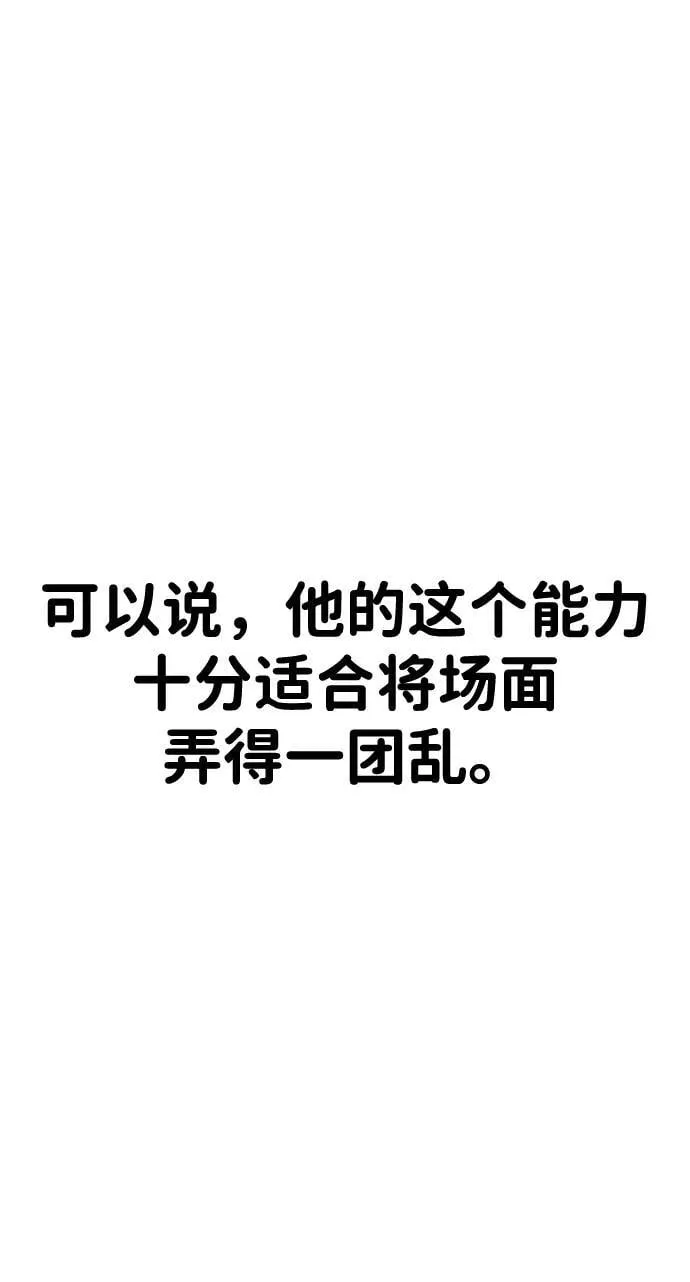 第26话 第51页