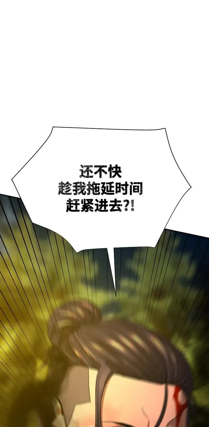 第26话 第53页