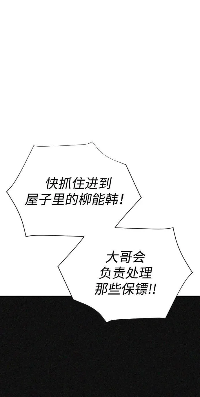 第26话 第57页