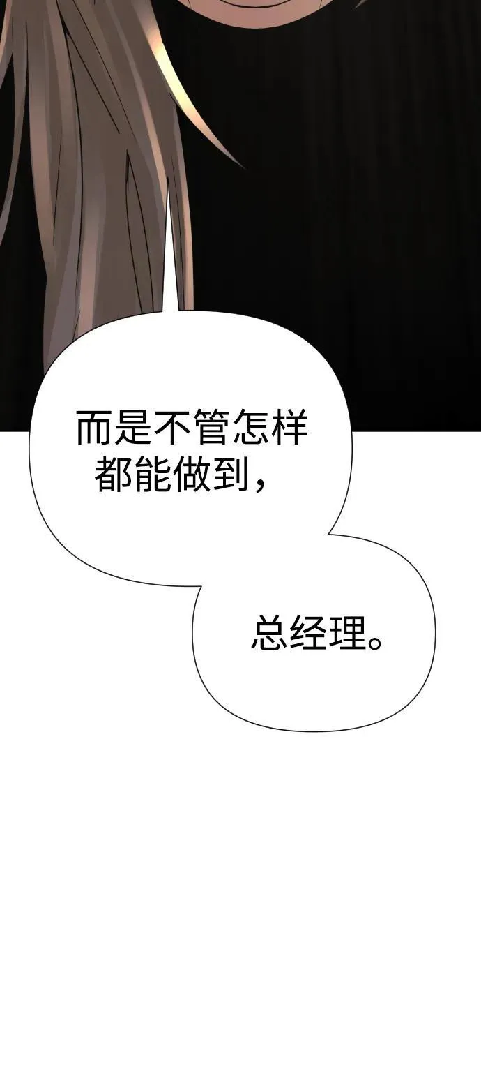 第26话 第63页