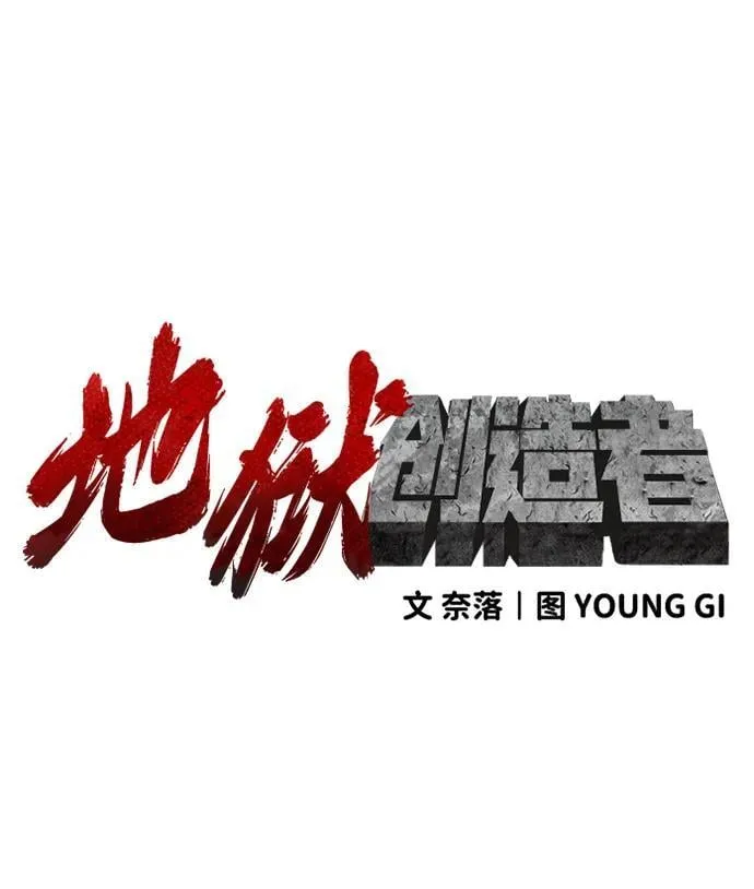 第26话 第64页