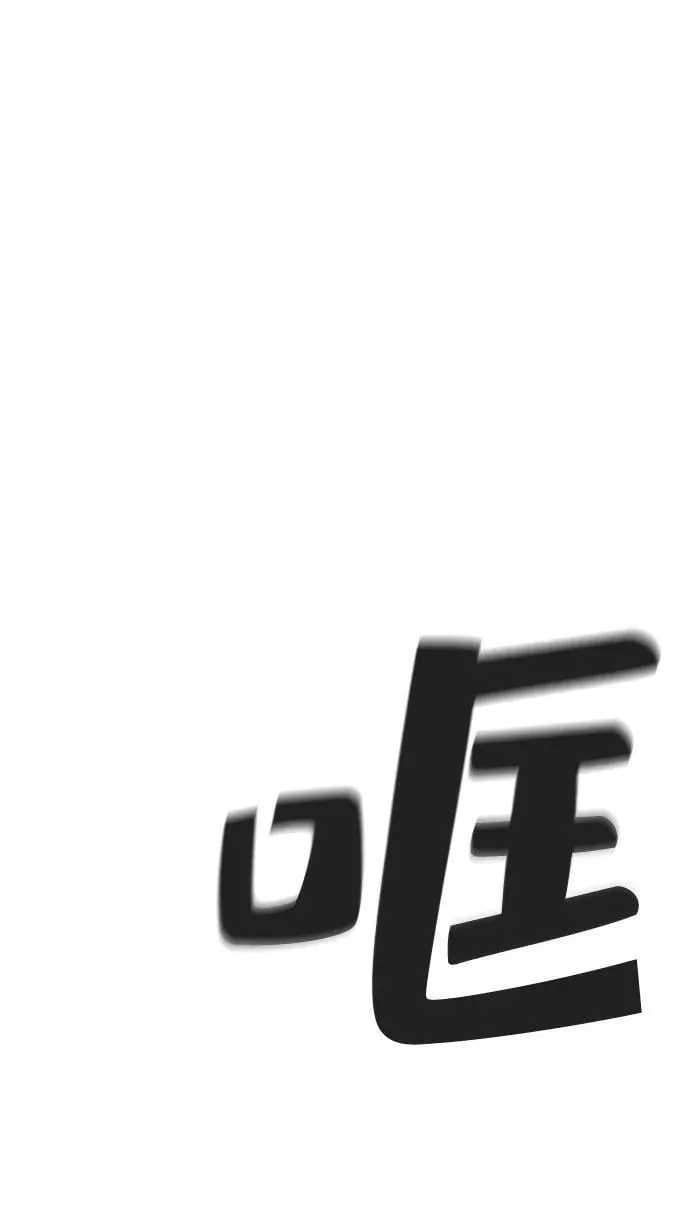 第26话 第65页
