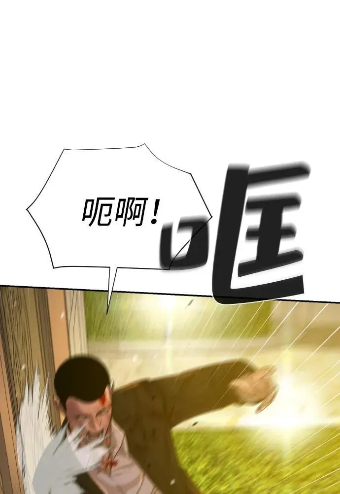 第26话 第67页