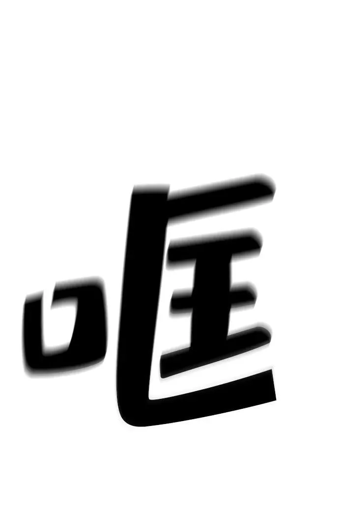 第26话 第70页