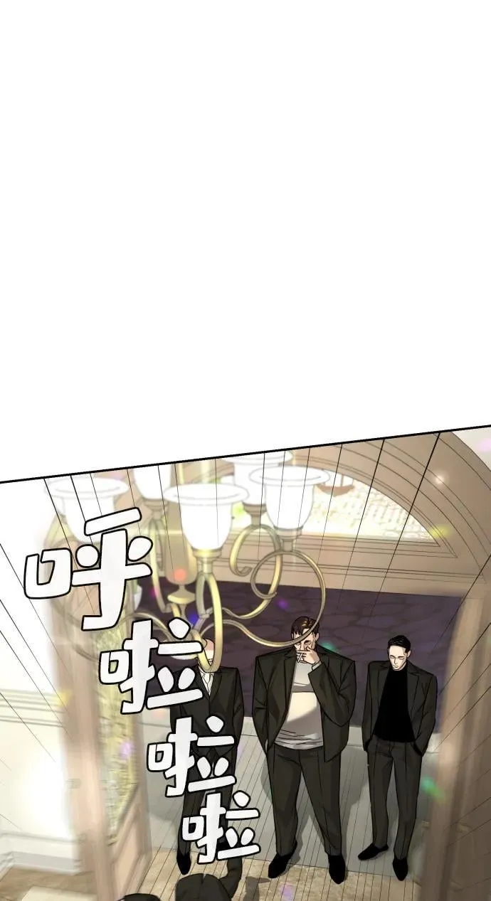 第26话 第71页