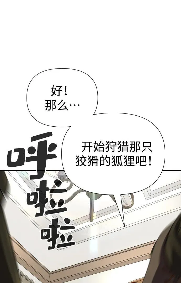 第26话 第78页