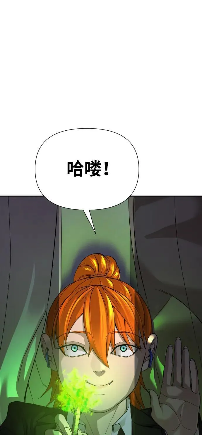 第26话 第88页