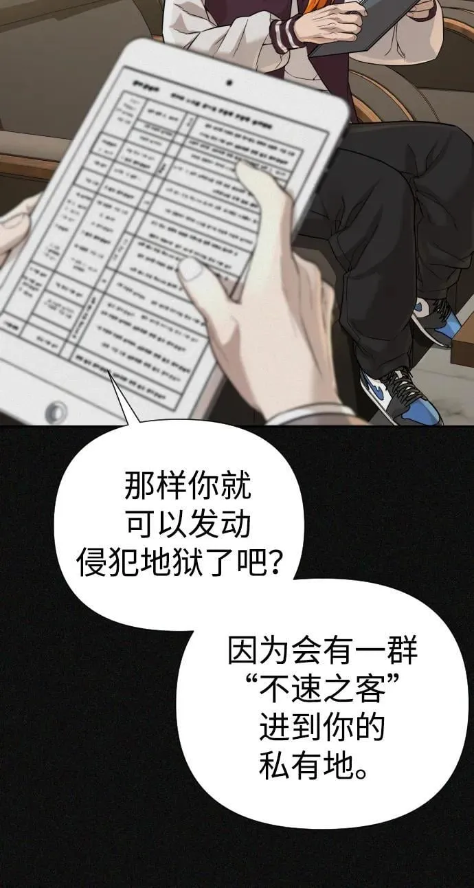 第26话 第101页