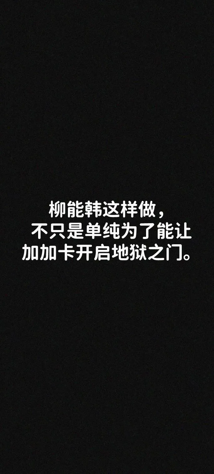 第26话 第102页