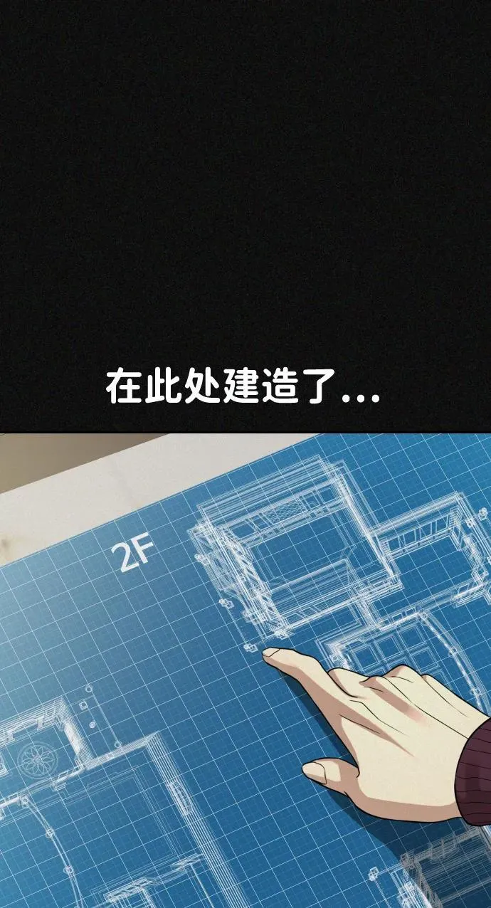 第26话 第104页
