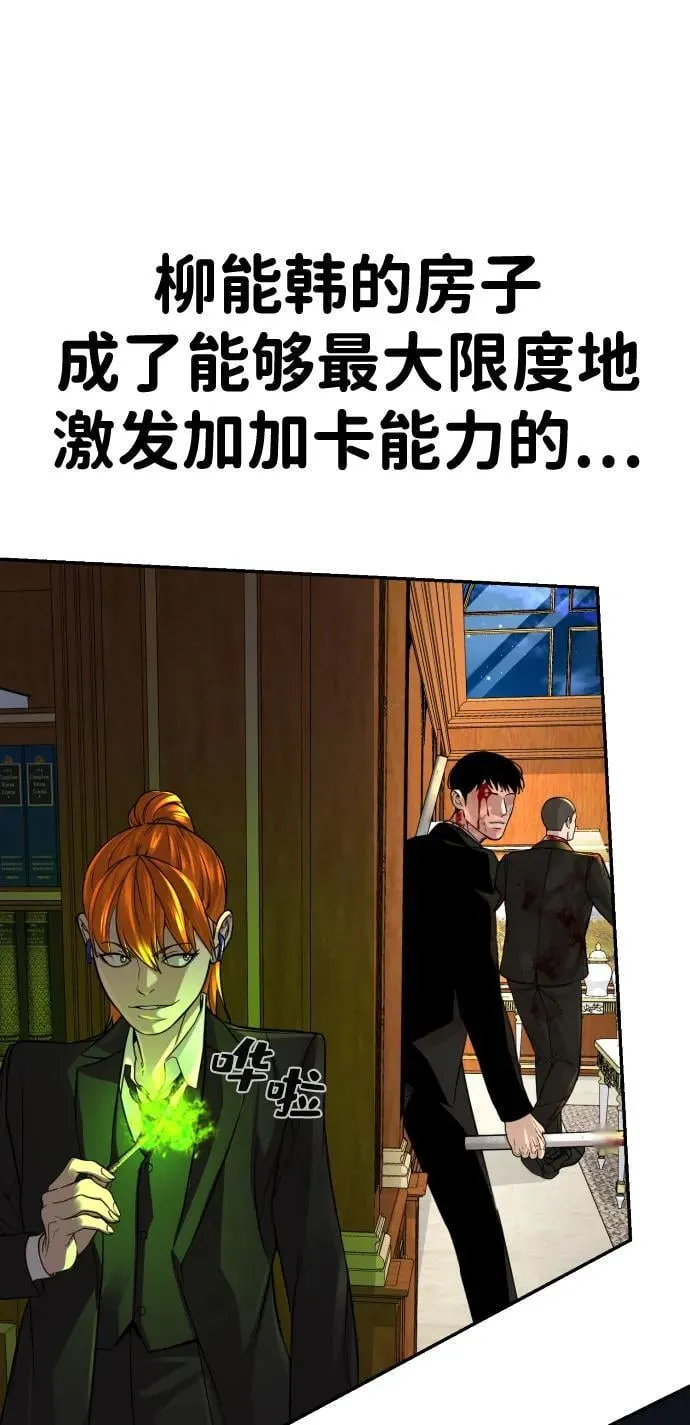 第26话 第108页