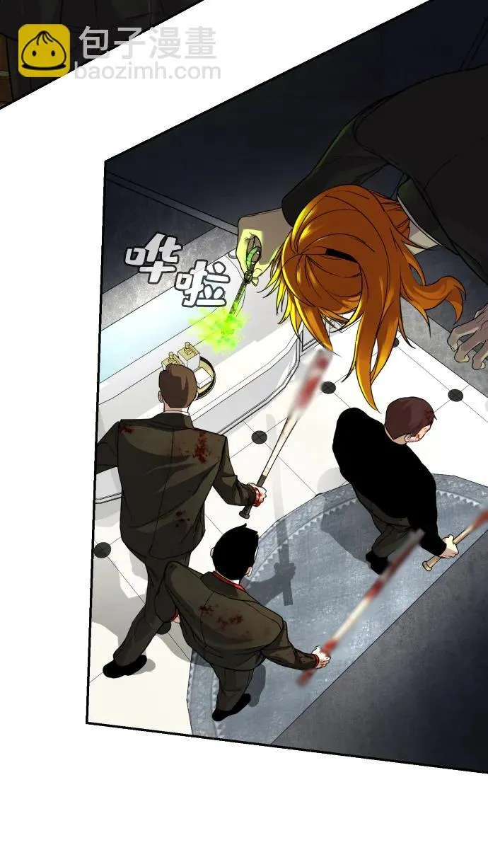 第26话 第109页
