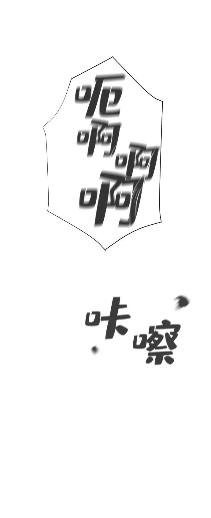 第26话 第117页