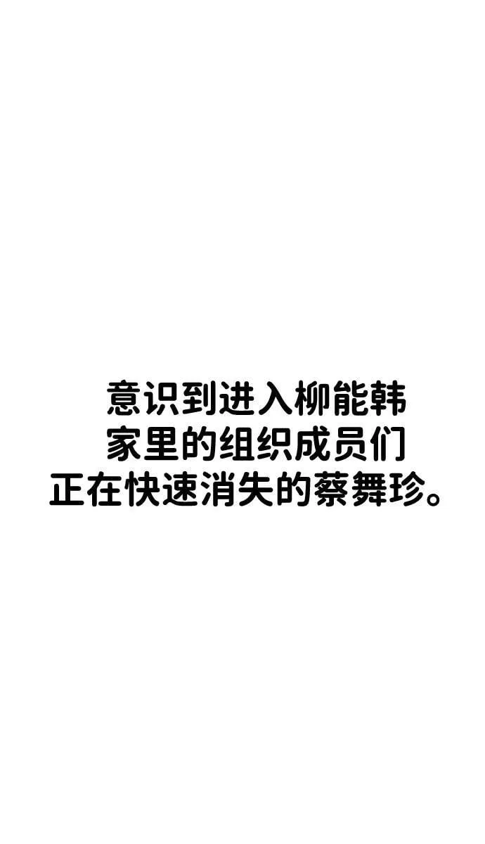 第26话 第122页