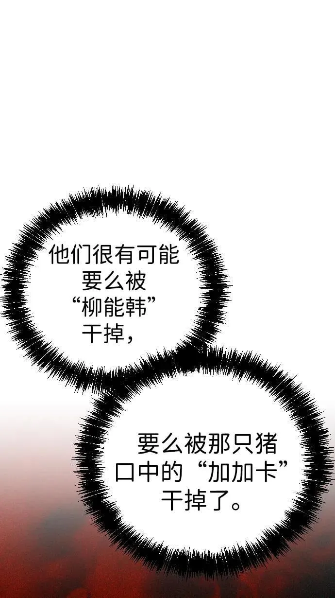 第26话 第126页