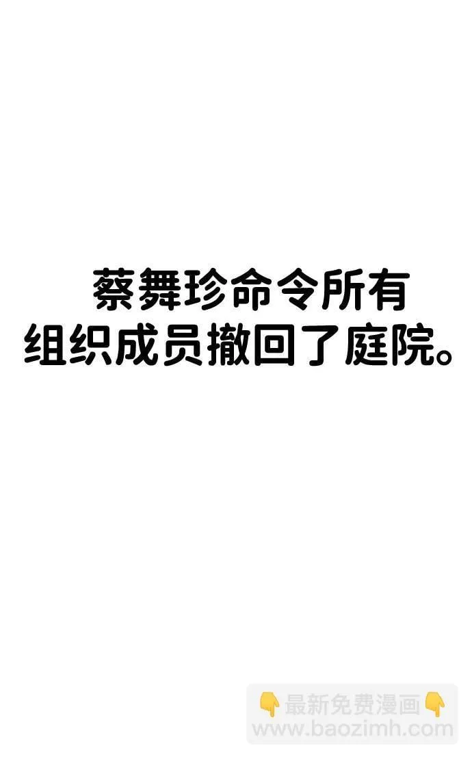 第26话 第129页