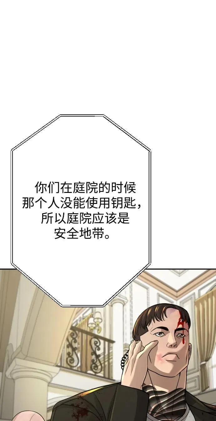 第26话 第131页