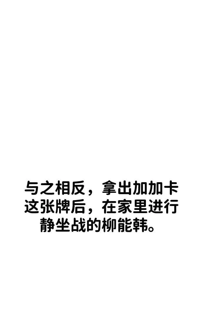 第26话 第134页