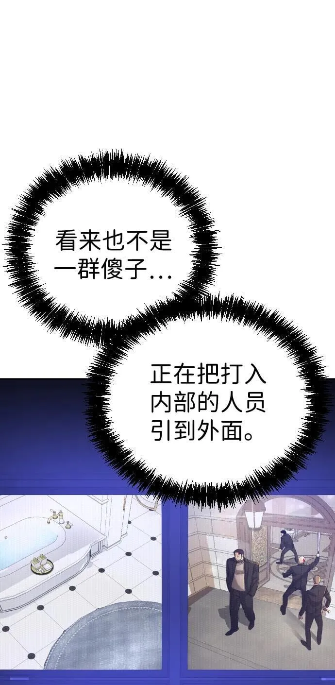 第26话 第135页