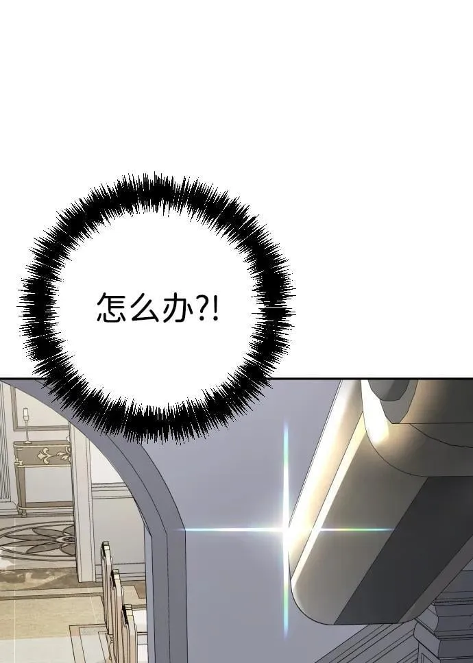 第26话 第137页